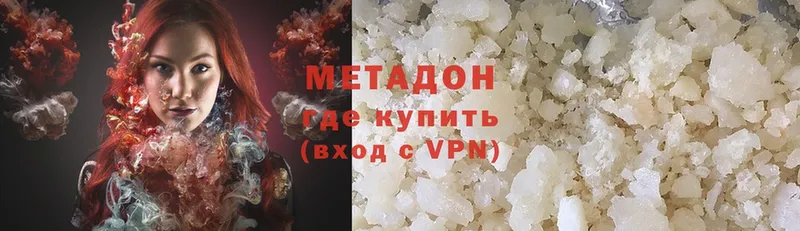 kraken онион  Волжск  Метадон methadone  закладки 